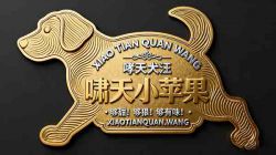 常规标签AI提示词