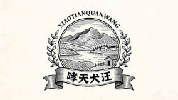 常用标签类设计AI提示词